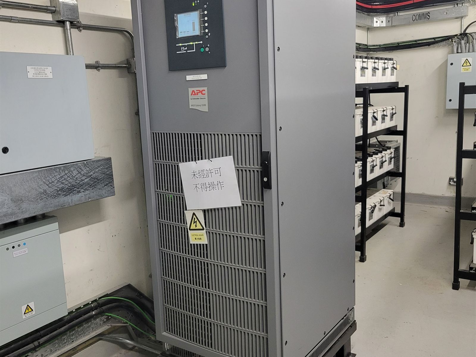 UPS 房內的 UPS 及電池架